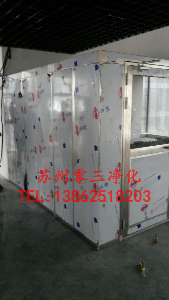 全不銹鋼通道風淋室